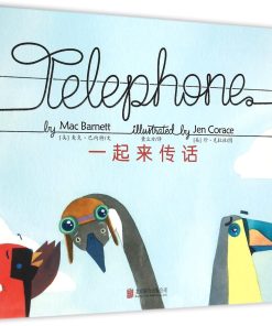 一起来传话