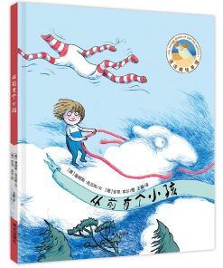 从前有个小孩