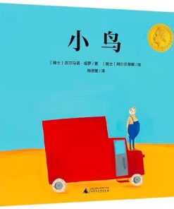 小鸟