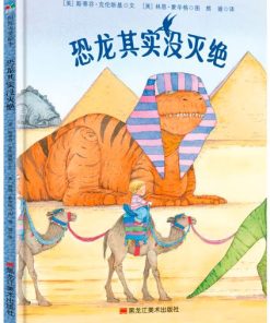 恐龙其实没灭绝