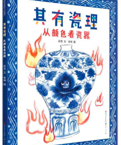 其有瓷理：从颜色看瓷器