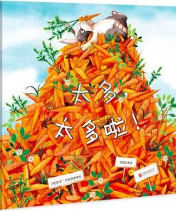 太多，太多啦！