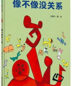 汤姆牛：像不像没关系