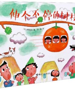 伸个不停的树枝