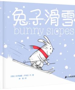 兔子滑雪