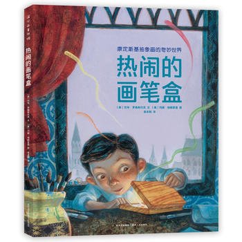 康定斯基抽象画的奇妙世界:热闹的画笔盒