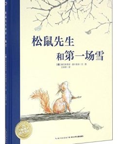 松鼠先生和第一场雪