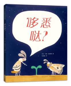 哆悉哒？