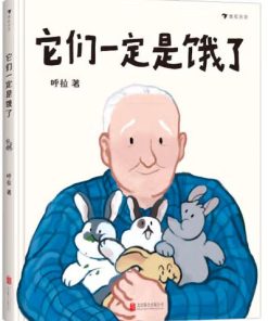 它们一定是饿了
