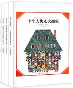 安野光雅“美丽的数学”系列 （共5册平装）