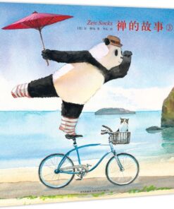 禅的故事.3