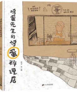 鸡蛋先生的鸡蛋料理店