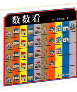 数数看