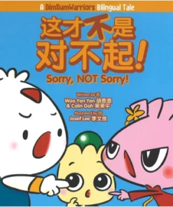 这才不是对不起！Sorry, NOT Sorry!