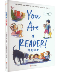 你是读者，你是作者