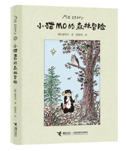 小猫MO的森林冒险