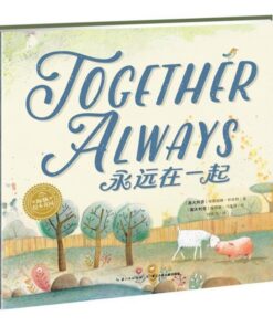 永远在一起（中英双语）